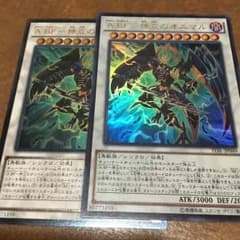 神立のオニマルのサムネイル