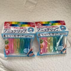 プニュグリップ　右手用　クツワ　2個セットのサムネイル