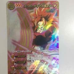 紅ryu様専用のサムネイル