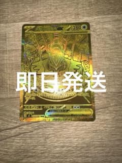 メガレックウザex MUR MEGA 拡張パック ストームエメラルダ キラ 1… - 3
