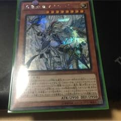 真竜剣皇マスターP 遊戯王のサムネイル