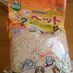ハムスターのベットのサムネイル