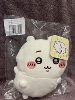 Brand new Chiikawa Chiikawa Lottery Prize C Plush Pouch Pippy Popipopi