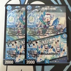 あるてま様 リクエスト 2点 まとめ商品 - メルカリ