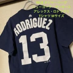 ニューヨークヤンキース　アレックスロドリゲス　Aロッド　Tシャツ MLB メジャーリーグ ニューヨーク・ヤンキース アレックス・ロドリゲス