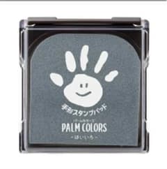 手形スタンプパッド パームカラーズ 布用のサムネイル
