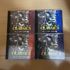 クラシックCDALLTIME CLASSICS全4巻セットロンドン交響楽団LSO - メルカリ