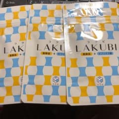 ラクビ 悠悠館 LAKUBIのサムネイル
