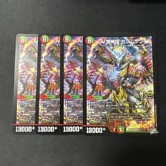 最安】デュエルマスターズ V頂神話カツムゲン 4枚セット - メルカリ