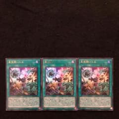 20⭐️最新限定【亜空間バトル 3枚】遊戯王 OCG デュエル Vジャンプ3月
