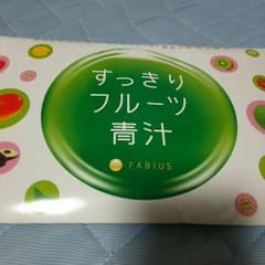 ポン 様専用 すっきり フルーツ 青汁のサムネイル