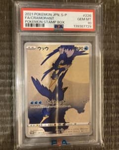 ウッウPROMO S-Pプロモカード 226/S-P PSA10 - メルカリ