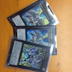 ホープドラグーン ビヨンドザホープのサムネイル