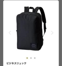 新品　ビジネスリュック　メンズ　黒のサムネイル