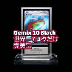 Gemix10 Black ポケパッドSR 103/080 psa10 完美品 Gemix10 Black ポケパッドSR 103/080 psa10 完美品 - メルカリ