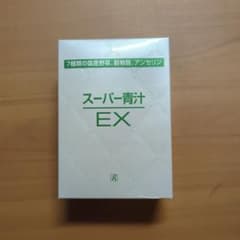 ロイヤル　スーパー青汁EXのサムネイル