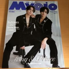 Myojo 2025年 7月号 King & Princeのサムネイル