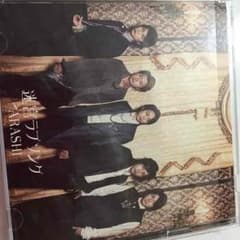 嵐 初回限定版 迷宮ラブソングのサムネイル
