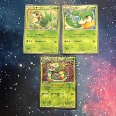 ポケモンカード ツタージャ ジャノビー ジャローダ セットのサムネイル