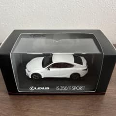 レクサス IS 350 Fスポーツ 1/43 ダイキャストミニカー 京商 - メルカリ