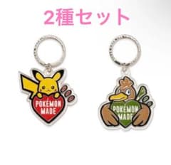 POKEMON HUMAN MADE POKEMON MADE キーリング - メルカリ