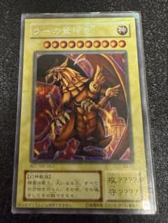 遊戯王 ラーの翼神竜 シークレット 貫通シク 良品 - メルカリ