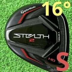 ⭐︎STEALTH2 HD フェアウェイウッド 3番 TENSEI TM50(S) - メルカリ