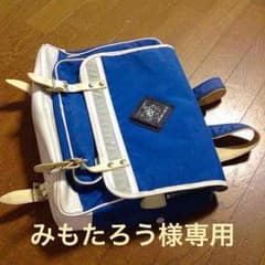 中学カバンのサムネイル