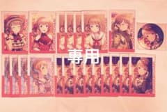 専用のサムネイル