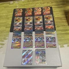 リザードンまとめ売り リザードン V RRR ex メガリザードン RR SR