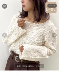 アプレジュール　クシュクシュクロストップスのサムネイル