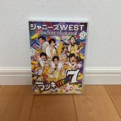 ジャニーズWEST/ジャニーズWEST CONCERT TOUR 2016 ラ…のサムネイル