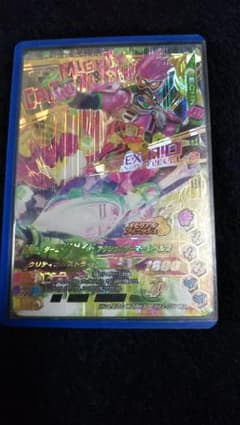 ガンバライジング LRのサムネイル