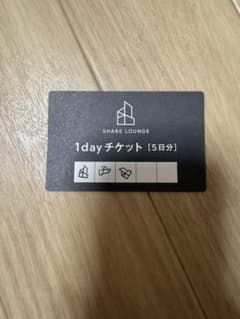 TSUTAYA シェアラウンジ 回数券のサムネイル