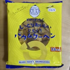 ビアードパパ しっとりおいしいひとくちバウムクーヘン バニラ 18個