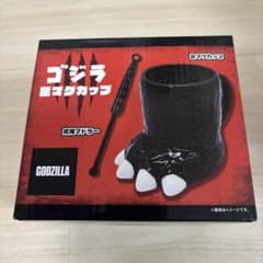 GODZILLA ゴジラ　足マグカップ
