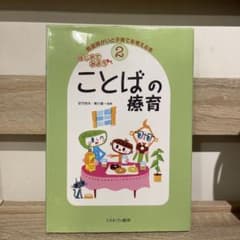 R＆N様 リクエスト 2点 まとめ商品のサムネイル