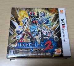 ロストヒーローズ2 PREMIUM EDITION 3DSのサムネイル