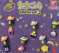 たまごっち UFOスイング2 まるっち＆たまっち　スギっち　ポチっち　ガチャのサムネイル