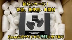 Bose QuietComfort Earbudsのサムネイル