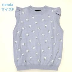 rienda リエンダ ニット ノースリーブ　小花柄 水色 刺繍のサムネイル