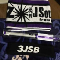 三代目グッズのサムネイル