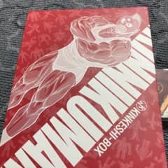キン肉マンDVDボックスのサムネイル