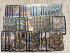 デュエルマスターズ トリーヴァアルファディオス　微高レートのサムネイル