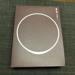 茅乃舎　野菜だし　　みぃ様のサムネイル
