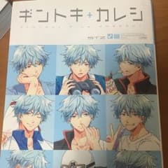 ギントキカレシ さくさくぱんだ様 ご確認用のサムネイル