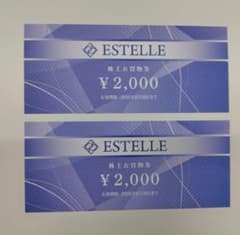 エステール　株主お買物券 4000 円分のサムネイル