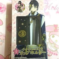刀剣乱舞 燭台切 光忠 キーチャーム付き カップホルダーのサムネイル