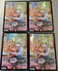 Bolshack Glory Rupia Dragon Girl Promo 4 cards