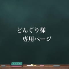 さらに 値下げ‼︎  甲深バレエシューズ(made in japan)のサムネイル